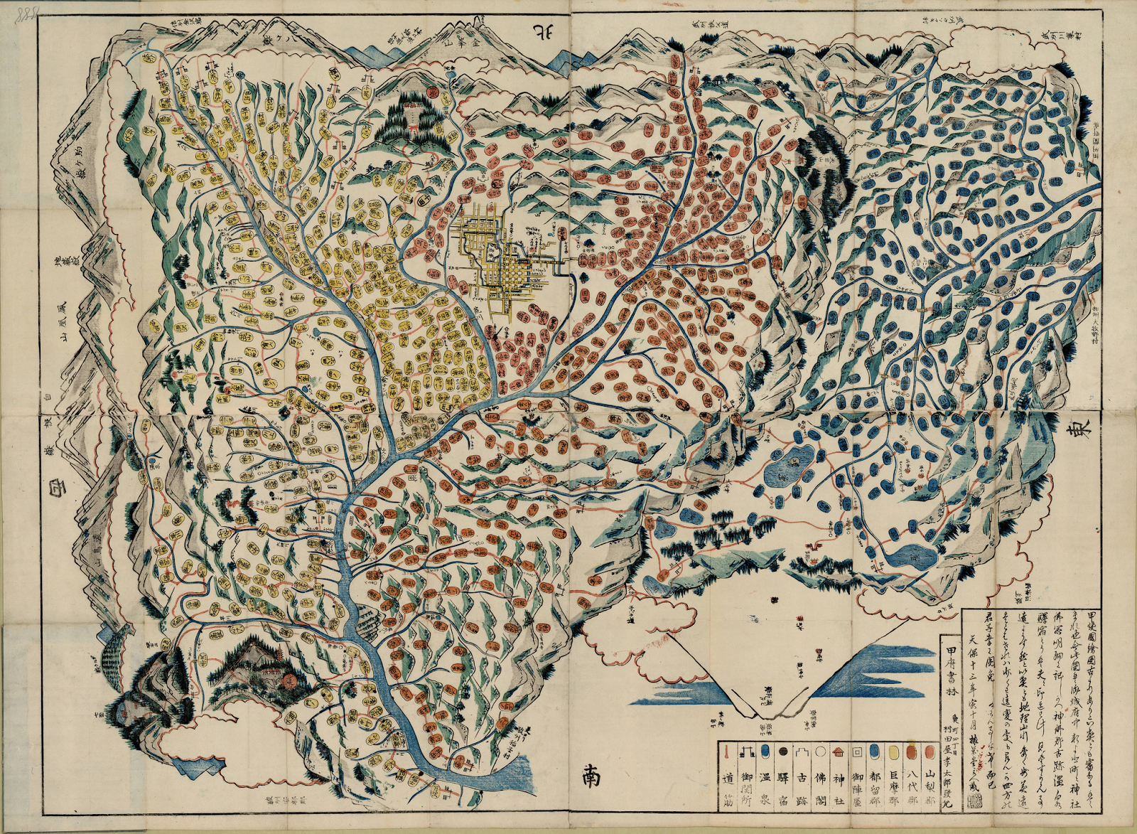 Mapa del dia: Kaio Kai no Kuni Ezo(懐寶甲斐國繪圖)