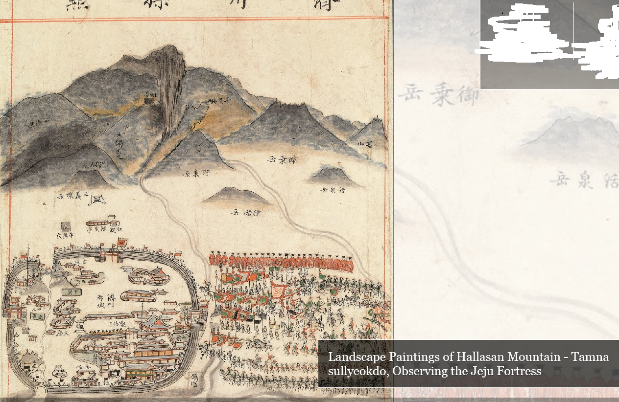 Delicada Cartografia de la ciutat fortificada de Jeju, Corea