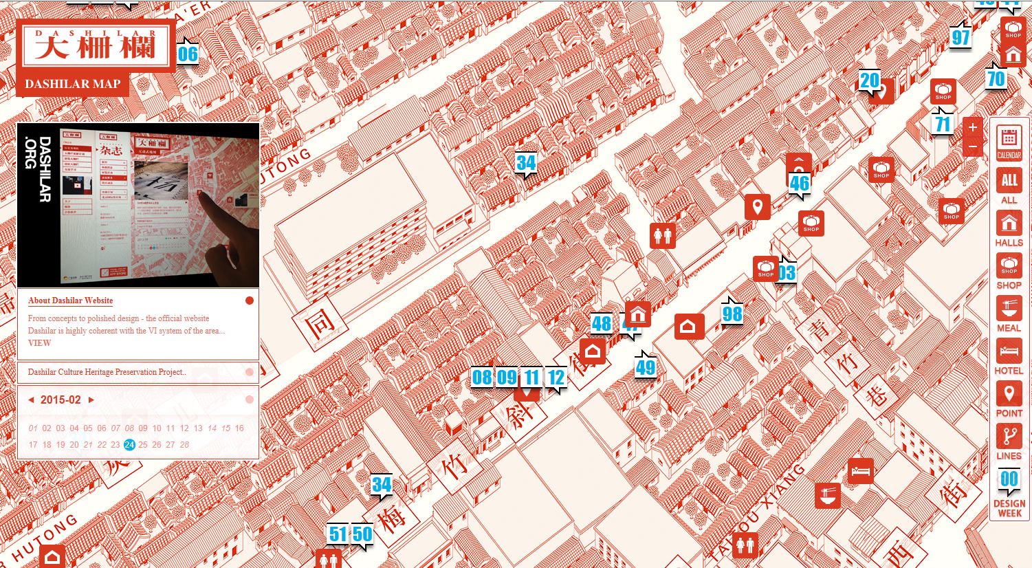 Projecte DASHILAR, un barri que es vol preservar a Beijing, de la bombolla inmobiliaria